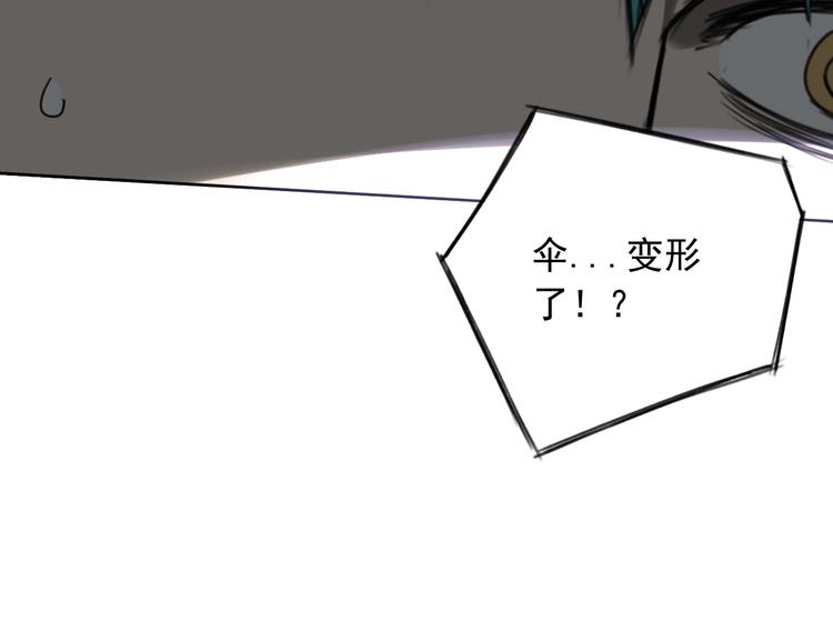 第16话 梦境入侵78