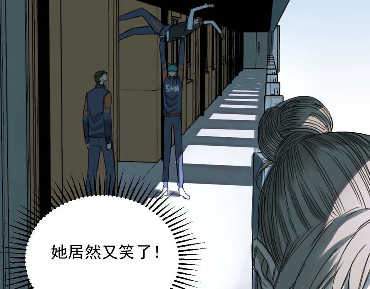 第14话 你的笑容102