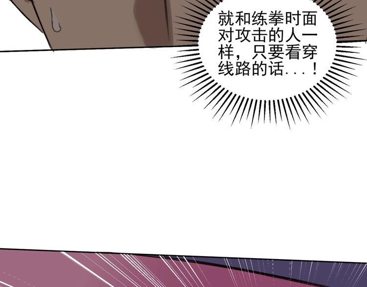 第4话 开篇结束and使命开始32