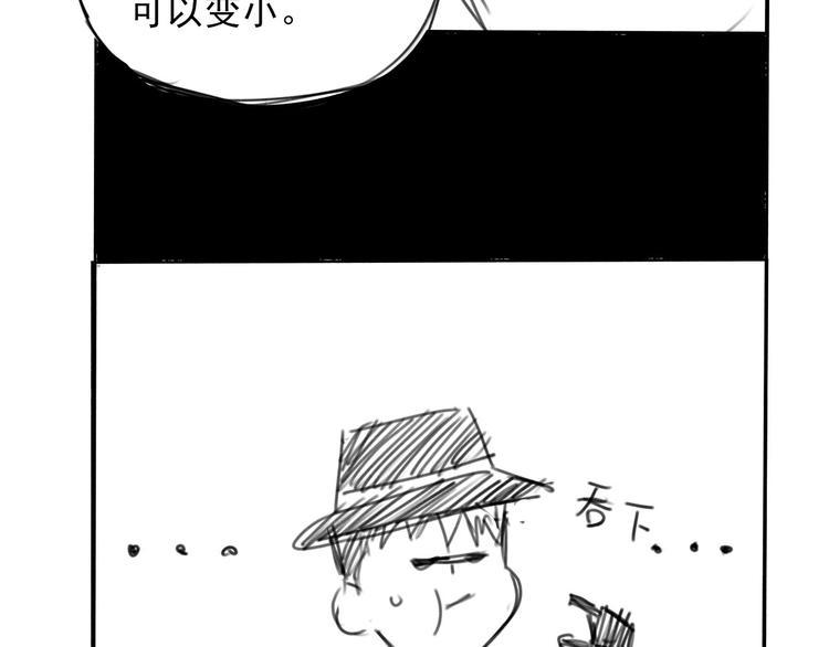 第7话 为你撑起一片晴天124