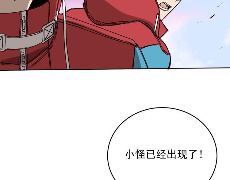 第12话 时间胶囊&amp;amp;神器79