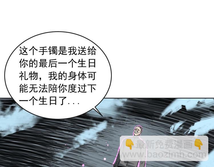 第13话 梦境本质91