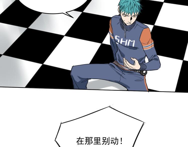 第3话 我是谁？我在哪？45