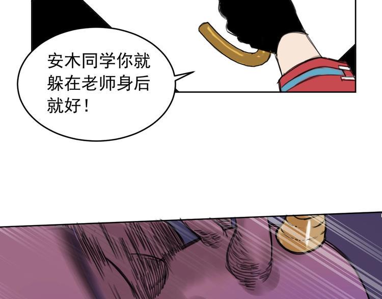 第3话 我是谁？我在哪？59