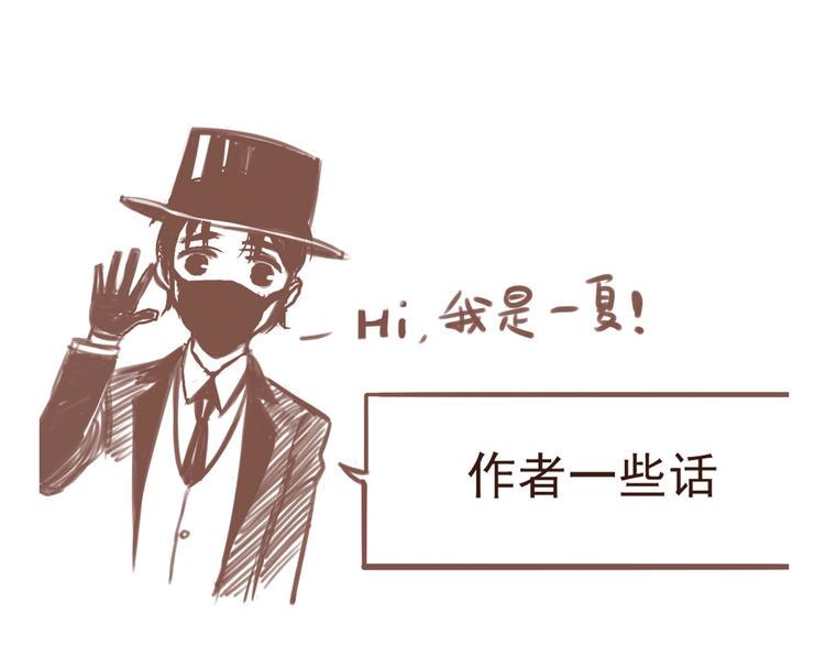 第12话 时间胶囊&amp;amp;神器121