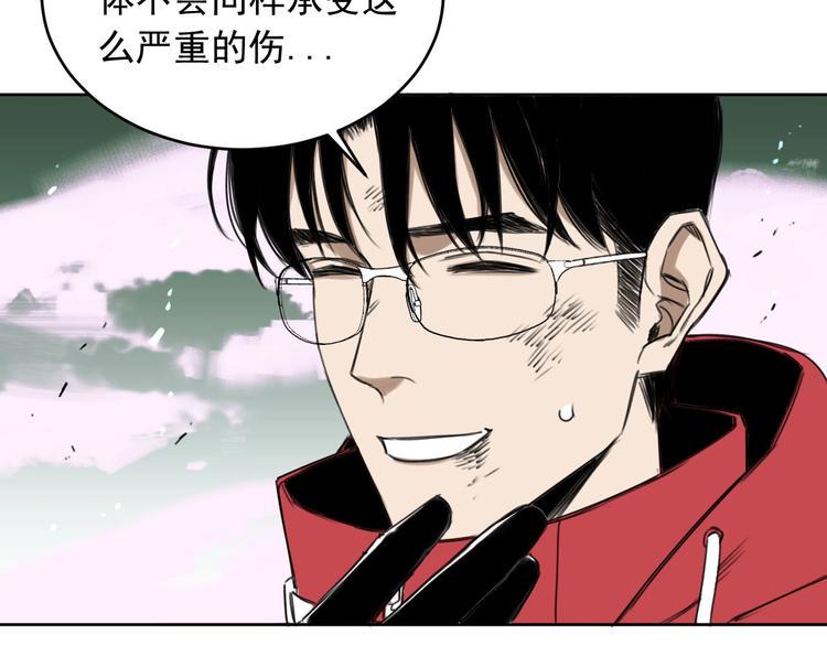第9话 怎么还有第三层？50