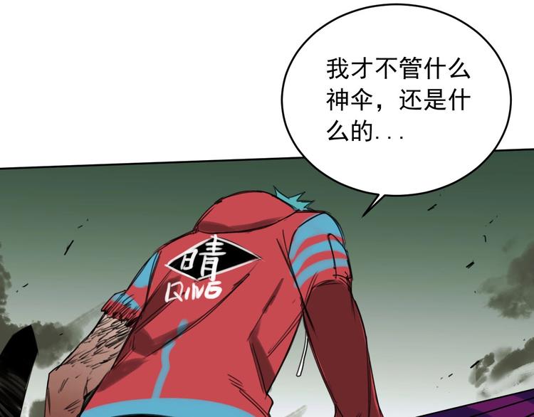 第17话 残酷23