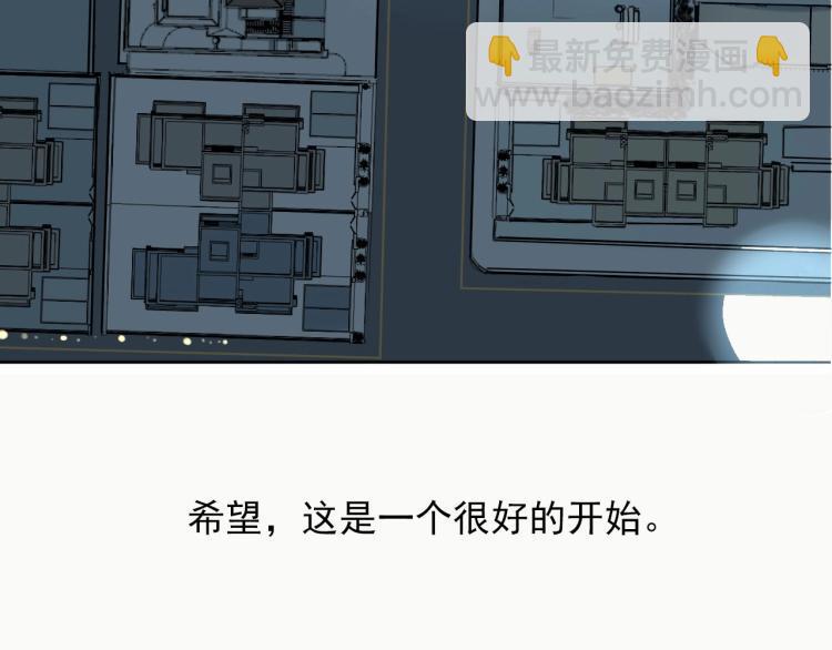 番外 重逢重识76