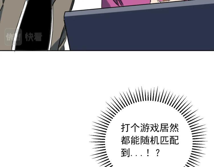 番外 重逢重识24