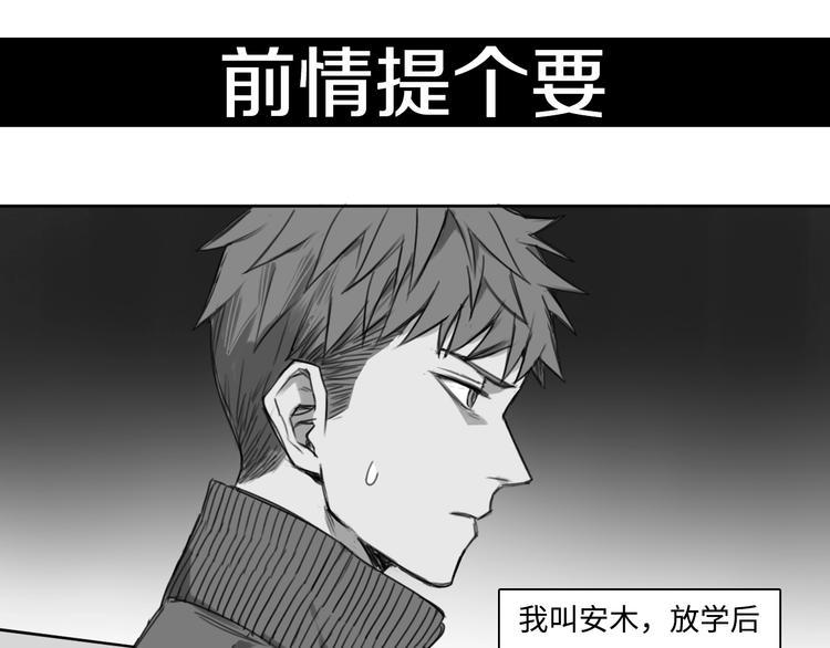 第3话 我是谁？我在哪？0