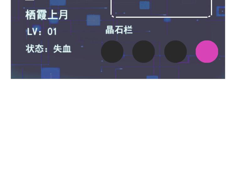 第4话 开篇结束and使命开始8