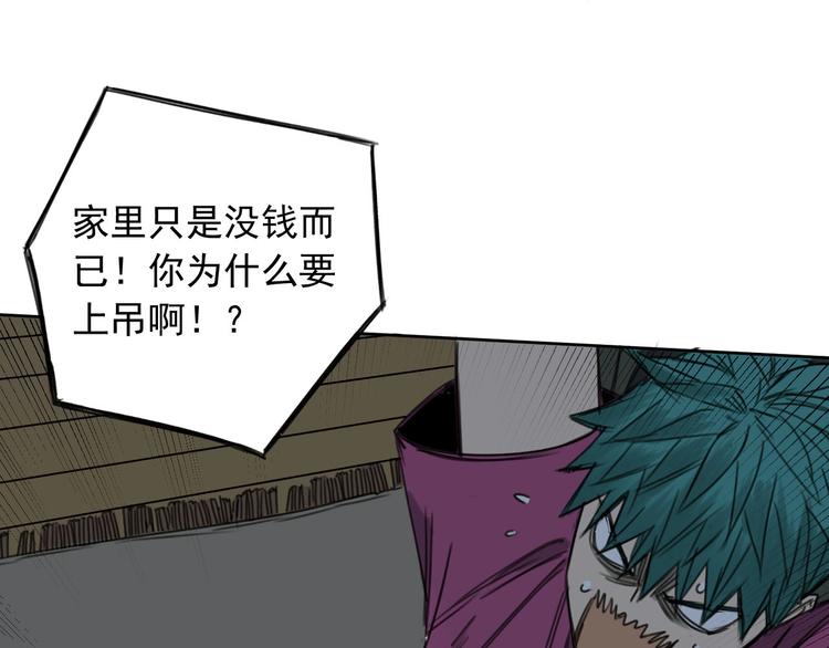 第14话 你的笑容40