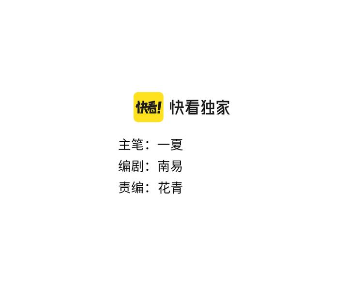 第17话 残酷2