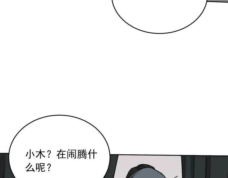 第14话 你的笑容36