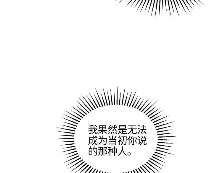 第5话 不作大哥好多天87