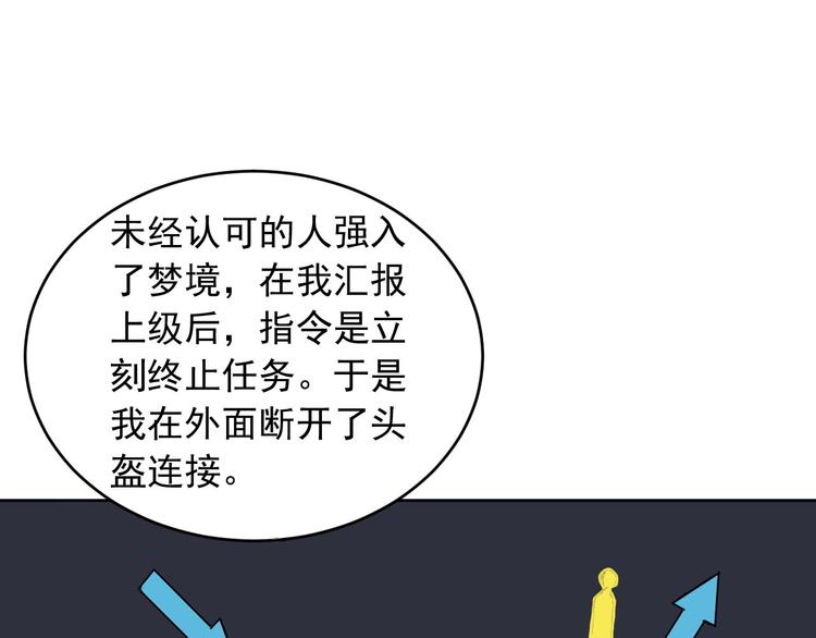 第17话 残酷107