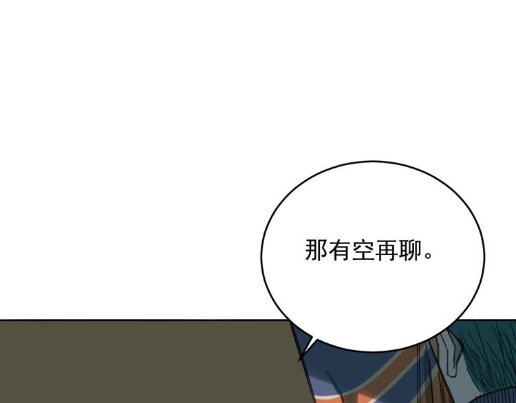 第14话 你的笑容99
