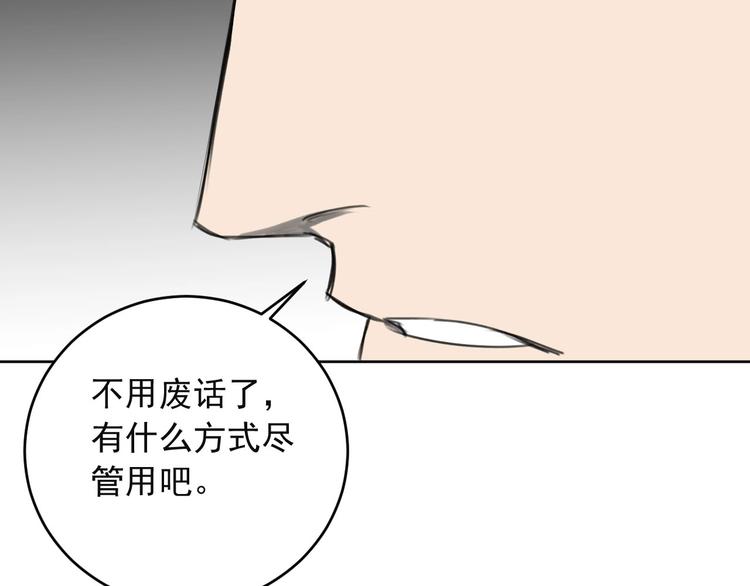 第18话 往事46