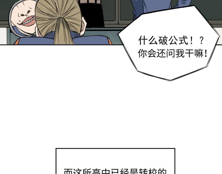 第一话 我曾经在几百年前就说过28