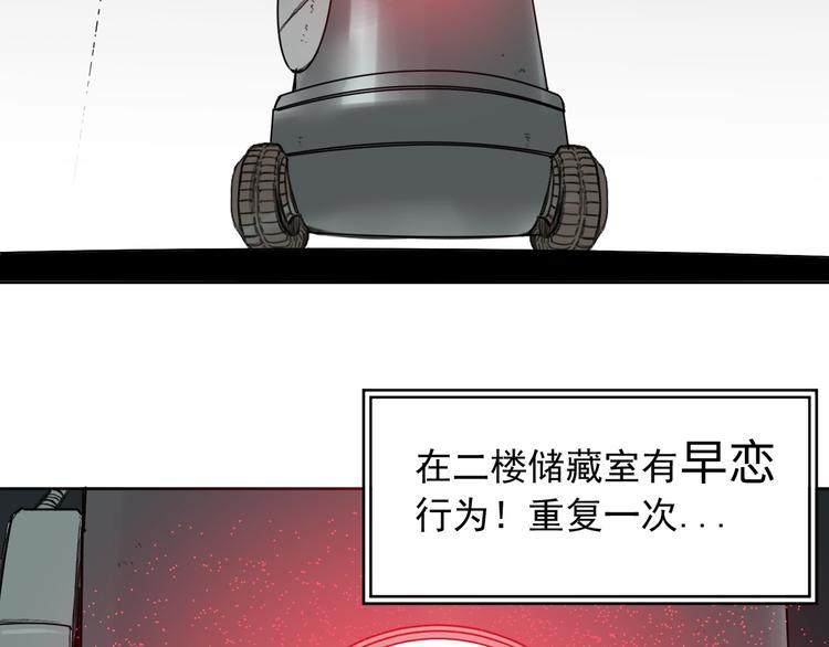 第一话 我曾经在几百年前就说过130