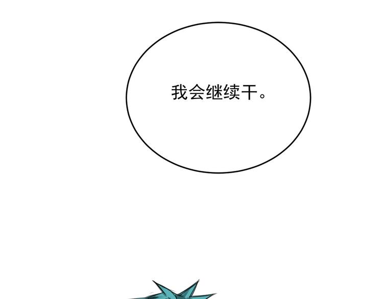 第18话 往事39