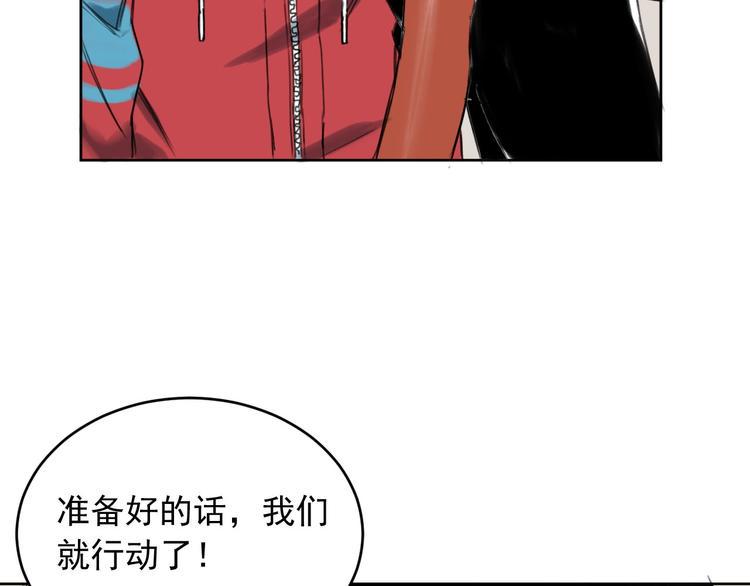 第7话 为你撑起一片晴天62