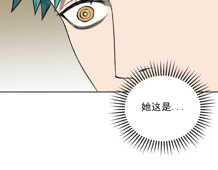 番外 重逢重识41