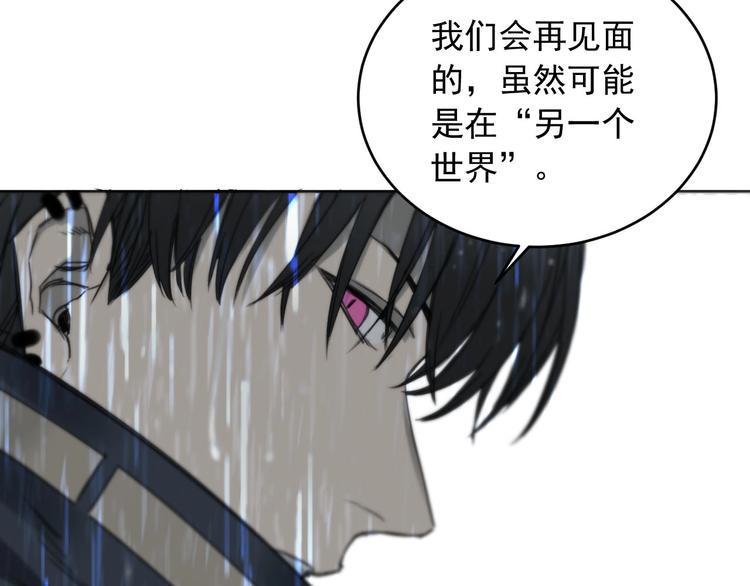 第11话 名叫屠弥的男人85
