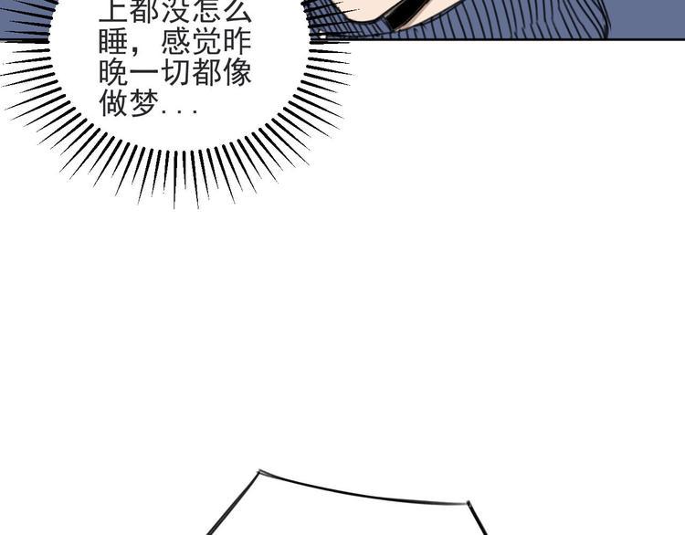 第5话 不作大哥好多天95