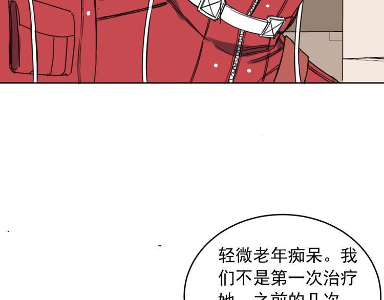 第12话 时间胶囊&amp;amp;神器54