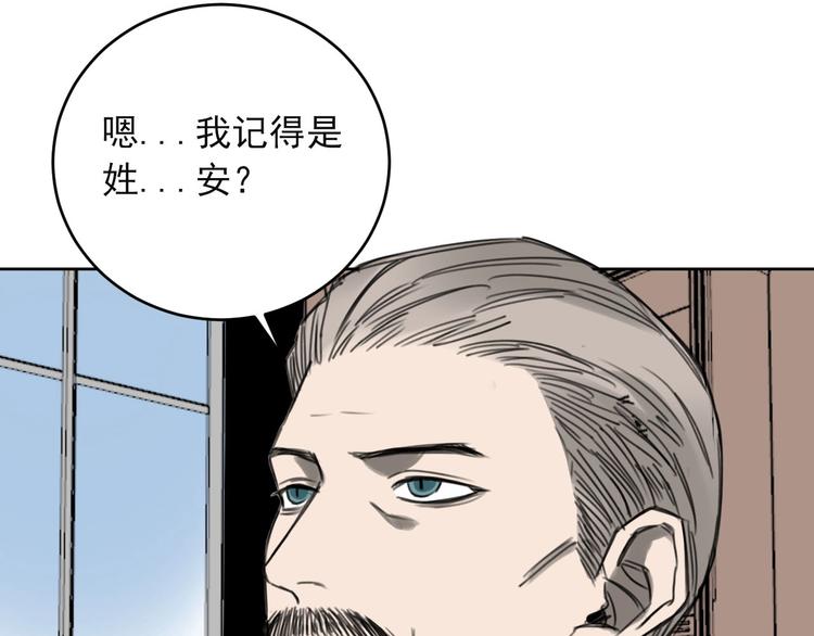 第18话 往事87