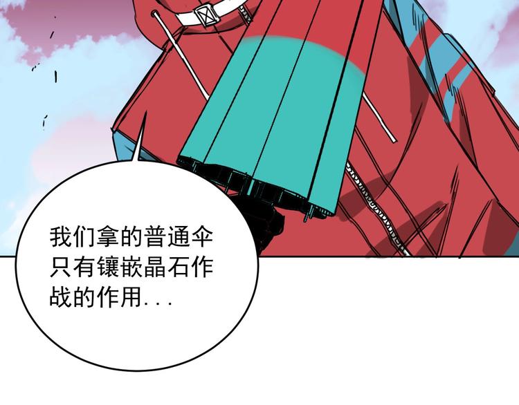 第13话 梦境本质116