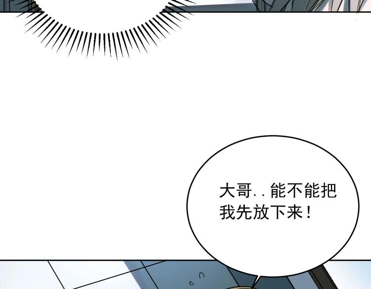 第14话 你的笑容103