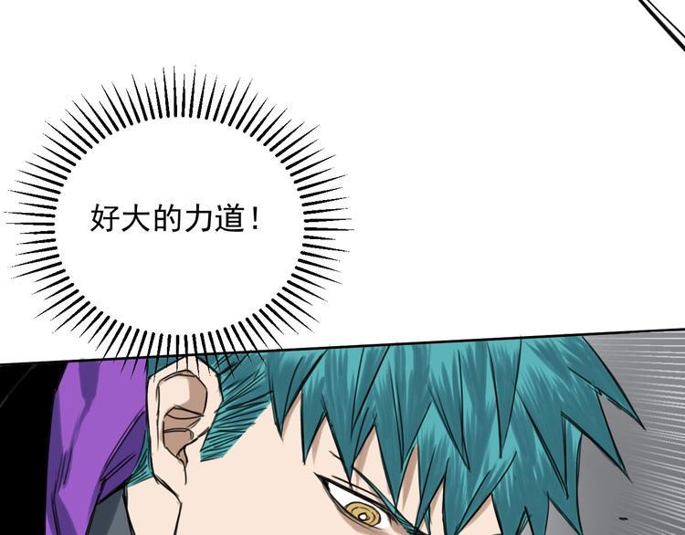 第11话 名叫屠弥的男人22
