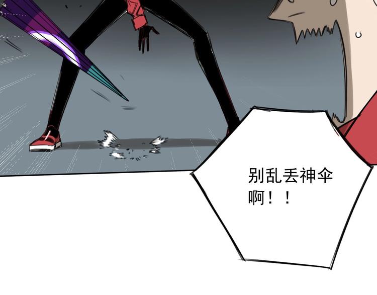 第13话 梦境本质50