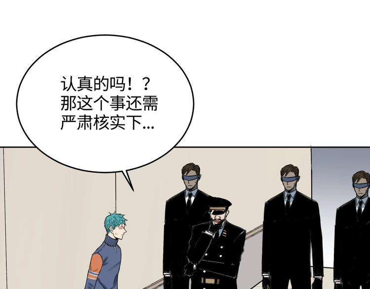 第5话 不作大哥好多天59