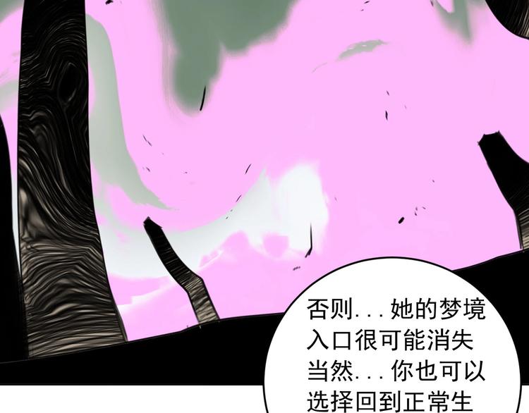 第18话 往事28