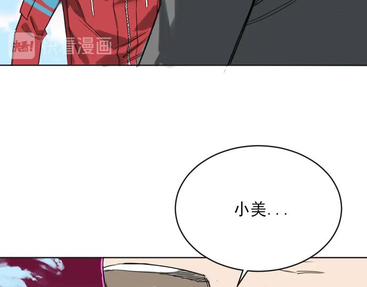 第13话 梦境本质89