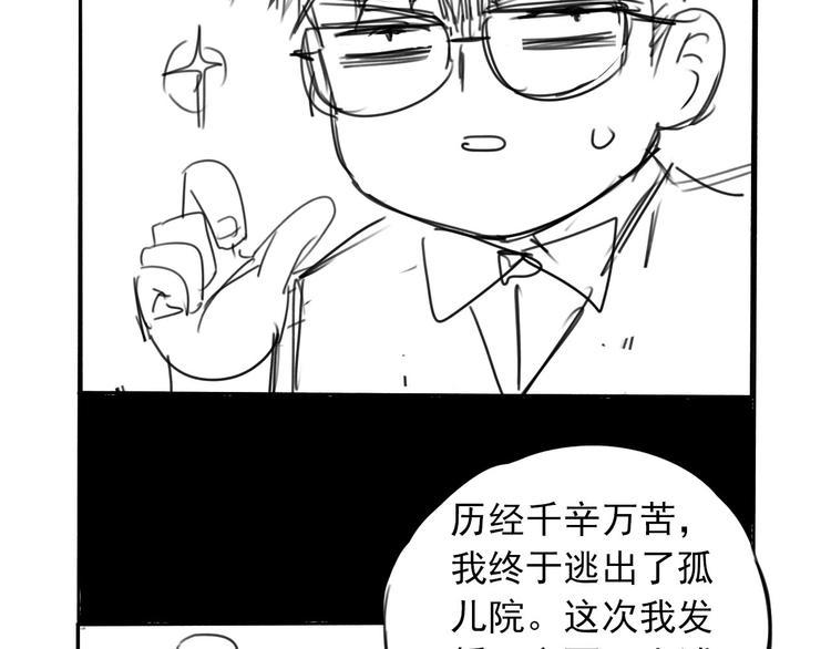 第9话 怎么还有第三层？121
