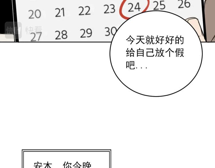 番外 重逢重识4