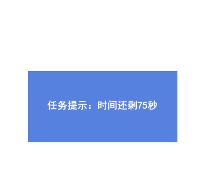 第13话 梦境本质99