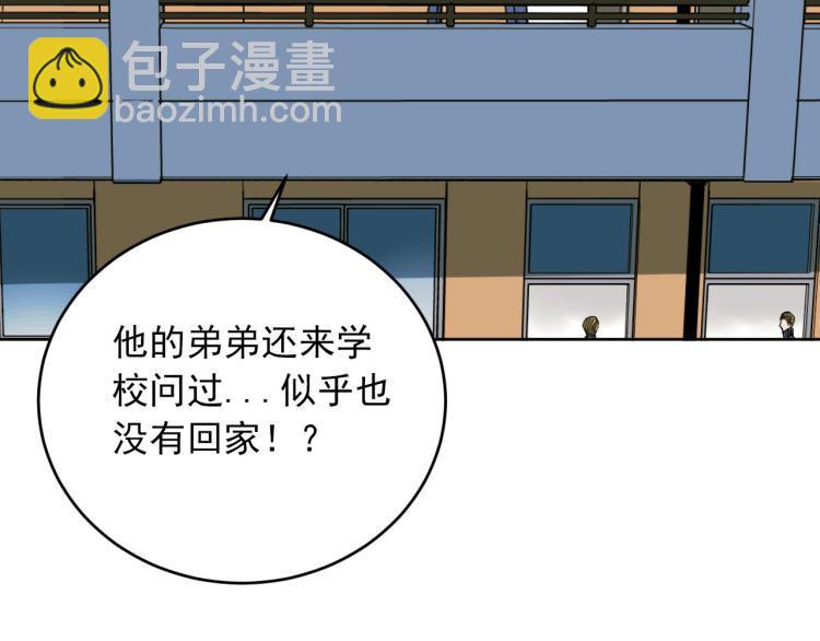 第19话 最终话！再见46