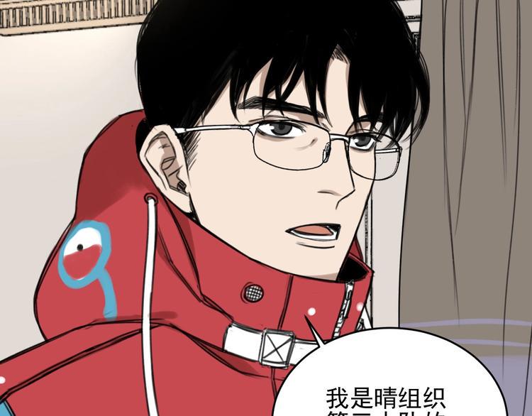 第5话 不作大哥好多天33