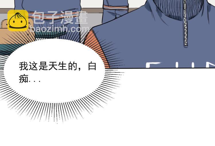 第一话 我曾经在几百年前就说过46