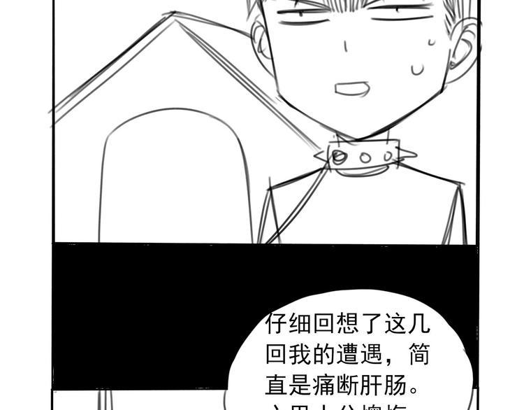 第10话 新人物登场！122