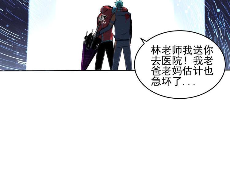 第4话 开篇结束and使命开始97