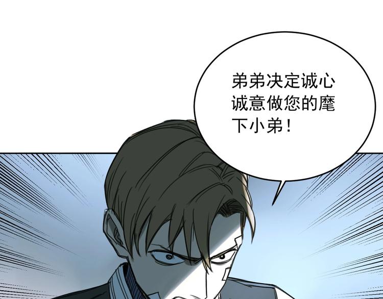 第14话 你的笑容77
