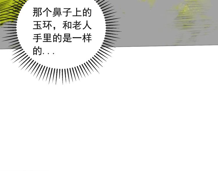 第13话 梦境本质76