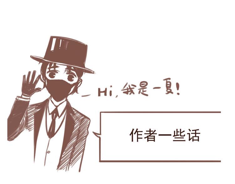 第4话 开篇结束and使命开始119