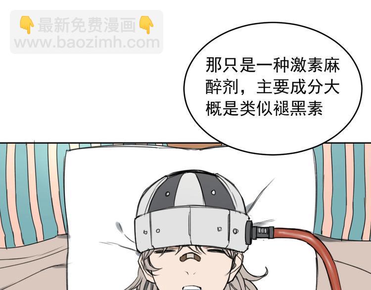 第7话 为你撑起一片晴天59